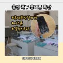 이화중학교 | 울산휴대폰특판 키즈폰 갤럭시 S25 울트라 명확하고 친절해 마음에 쏙