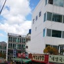 태림수퍼 이미지