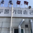 투뿔가마솥곰탕 이미지