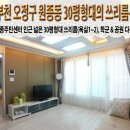 원종2동 주민센터 이미지