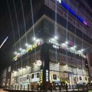 24시전주명가콩나물국밥(양주고읍점)
