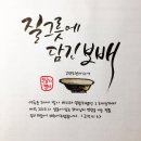 보배 Daum카페