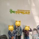 송파안전체험교육관 이미지