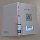 구리봉작은도서관 이미지