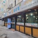 도란도란오순도순