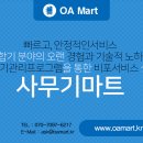 클릭사무기 이미지