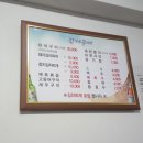 장어구이김치찌개 이미지