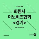 주식회사 엠제이정보통신 이미지