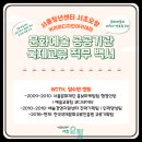 국제문화예술아카데미 이미지