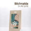 레인드롭 이미지