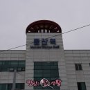 신화분식 이미지