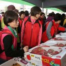 무주농특산물 이미지