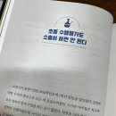 초중등 수행평가 논서술형평가의 기본(feat. 통합과학 한 권으로 끝)