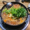올레동태탕