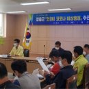 용산면 행정복지센터 이미지