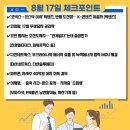 다산에너지테크(주)