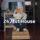 개스트하우스 이미지