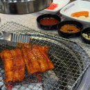 (주)송연 | 대구 달서 본동 맛집_송연아나고&곰장어::숯불향 가득한 초벌구이 맛집
