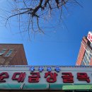 중앙성당 앞 이미지