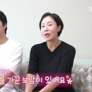 본인이 엄청 동안이라는 여성 이미지