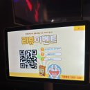 제일주유소·충전소화장실 | [마포/연남] 연남동 가성비 술집 주류충전소 .ᐟ