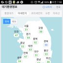 하늘정보 이미지