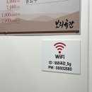 [다산 보리곡간] 다산의 보물같은 건강 밥집 공개