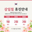 더아름다운한의원 이미지