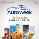 오토종합카 이미지