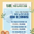 으뜸50안경신대방