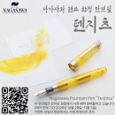 &#39;나가사와 문구 센터&#39;가 펜쇼에 옵니다! 이미지