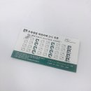 두류댕댕 이미지