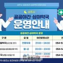 정문약국 이미지