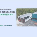 (주)더블유파트너스 머니투데이