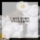 옥계덴트