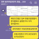 설계변경 관련 이슈사항 정리 11-18일 이미지