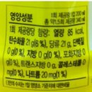 (주)웰그린
