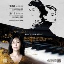 렉처콘서트 이미지