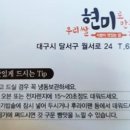 우리쌀현미빵 이미지