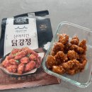 블루플래닛주 | 일상 기록♥(베이커리 율교, 블루라군, 횡성 웰리힐리파크, 워터플래닛, 쌍디족발포차, 관광곤돌라)