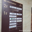 락짬뽕 | 대전 상견례식당 중식 룸 코스요리 스위트베이징 락코스 내돈내산 후기