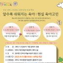 육아종합지원센터 | 20250731 더운 여름 실내 놀이터에서 놀자 [대덕구 육아종합지원센터 놀이체험실] 후기