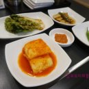 홍마루집