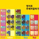 뮤엠영어반곡학원