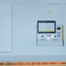 (주)이마트 둔산점 이미지