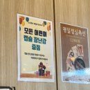 일산호수공원 가로수길 | 일산호수공원맛집 일산가로수길 스시온더레일 후기