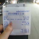 [대천맛집] 달빛회조개구이/ 대천해수욕장/ 대천조개구이/ 대천맛집/ 대천해수욕장맛집/ 조개구이/ 솔직...