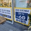 싸다반품마켓