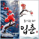 해와달그리고별 | 2월(1)_해와 달과 별과 무지개 저 하늘에 모두 다 있다는 걸 너의 노래가 보여줬어