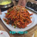 원조막창식당 이미지